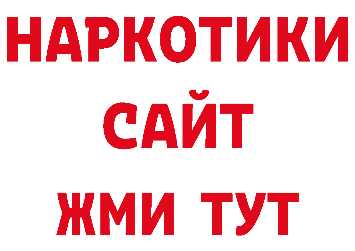 Кодеин напиток Lean (лин) сайт дарк нет кракен Ялуторовск