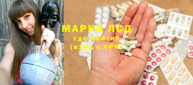 Лсд 25 экстази ecstasy  blacksprut зеркало  Ялуторовск 