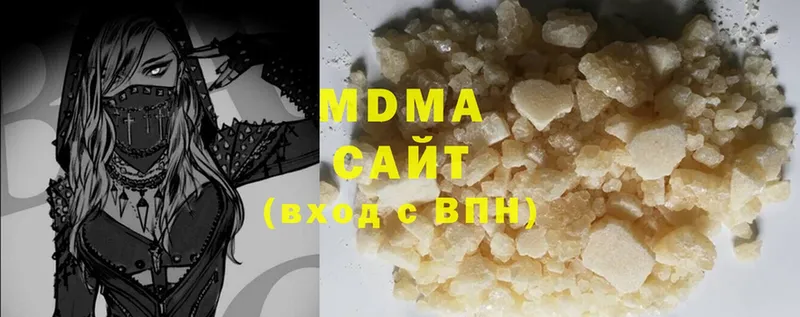 MDMA кристаллы  купить  цена  Ялуторовск 